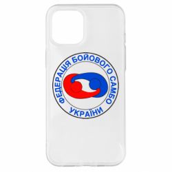 Чехол для iPhone 12 Pro Max Федерация Боевого Самбо Украина - PrintSalon