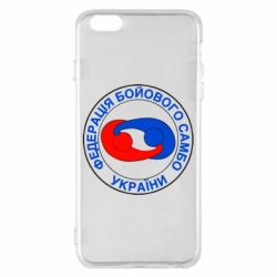 Чехол для iPhone 6 Plus/6S Plus Федерация Боевого Самбо Украина - PrintSalon