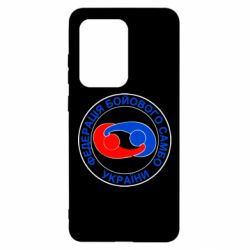 Чехол для Samsung S20 Ultra Федерация Боевого Самбо Украина - PrintSalon