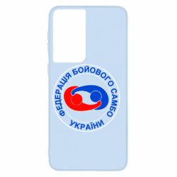 Чехол для Samsung S21 Федерация Боевого Самбо Украина - PrintSalon