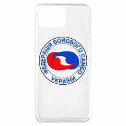 Чехол для Oppo A73 Федерация Боевого Самбо Украина - PrintSalon