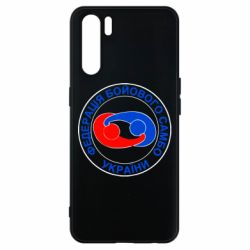 Чехол для Oppo A91/Reno3 Федерация Боевого Самбо Украина - PrintSalon