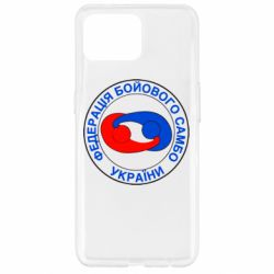 Чехол для Oppo Reno 4 Lite Федерация Боевого Самбо Украина - PrintSalon