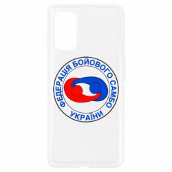 Чехол для Realme 7 Pro Федерация Боевого Самбо Украина - PrintSalon