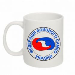 Чашка 320ml Федерация Боевого Самбо Украина - PrintSalon