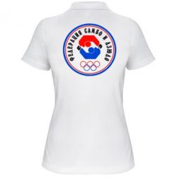 Женское поло Федерация Самбо и Дзюдо - PrintSalon