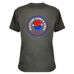 Камуфляжная футболка Федерация Самбо и Дзюдо - PrintSalon