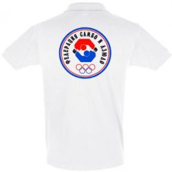 Мужское поло Федерация Самбо и Дзюдо - PrintSalon