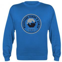 Cвитшот Федерация Самбо и Дзюдо - PrintSalon