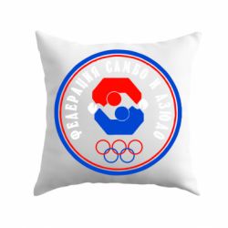 Подушка Федерация Самбо и Дзюдо