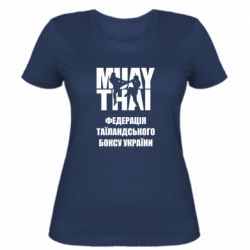 Женская футболка Федерація таїландського боксу України - PrintSalon