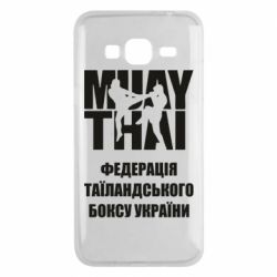 Чехол для Samsung J3 2016 Федерація таїландського боксу України - PrintSalon