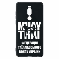 Чехол для Meizu Note 8 Федерація таїландського боксу України - PrintSalon