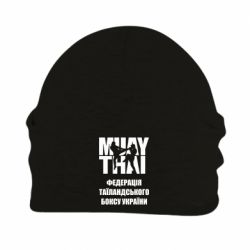 Шапка флисовая Федерація таїландського боксу України - PrintSalon