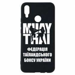 Чехол для Huawei P Smart Plus 2018 Федерація таїландського боксу України - PrintSalon