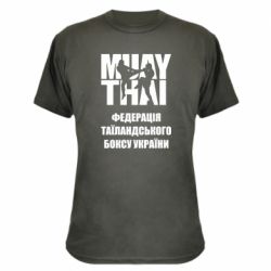 Камуфляжная футболка Федерація таїландського боксу України - PrintSalon