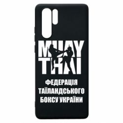 Чехол для Huawei P30 Pro Федерація таїландського боксу України - PrintSalon