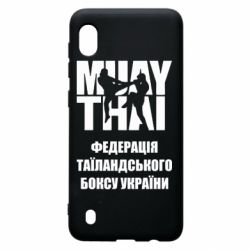 Чехол для Samsung A10 Федерація таїландського боксу України - PrintSalon