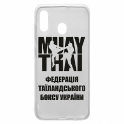 Чехол для Samsung A20 Федерація таїландського боксу України - PrintSalon