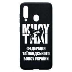 Чехол для Samsung A60 Федерація таїландського боксу України - PrintSalon