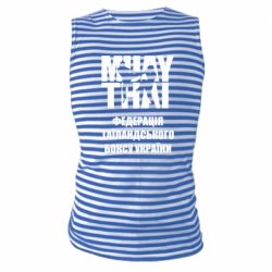 Майка-тельняшка Федерація таїландського боксу України - PrintSalon