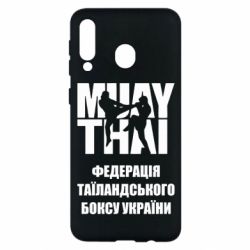 Чехол для Samsung M30 Федерація таїландського боксу України - PrintSalon