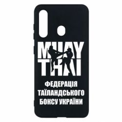 Чехол для Samsung M40 Федерація таїландського боксу України - PrintSalon