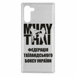 Чехол для Samsung Note 10 Федерація таїландського боксу України - PrintSalon