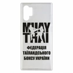 Чехол для Samsung Note 10 Plus Федерація таїландського боксу України - PrintSalon