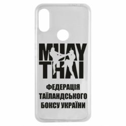 Чехол для Xiaomi Redmi Note 7 Федерація таїландського боксу України - PrintSalon
