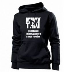 Женское худи Федерація таїландського боксу України - PrintSalon