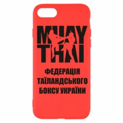 Чехол для iPhone SE 2020 Федерація таїландського боксу України - PrintSalon