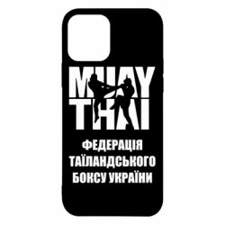 Чехол для iPhone 12 Федерація таїландського боксу України - PrintSalon