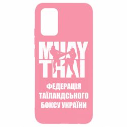 Чехол для Samsung A02s/M02s Федерація таїландського боксу України - PrintSalon
