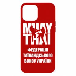 Чехол для iPhone 12 Pro Max Федерація таїландського боксу України - PrintSalon