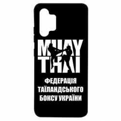 Чехол для Samsung A32 4G Федерація таїландського боксу України - PrintSalon