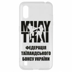 Чехол для Samsung A01/M01 Федерація таїландського боксу України - PrintSalon