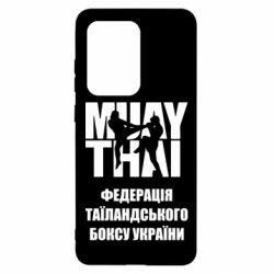Чехол для Samsung S20 Ultra Федерація таїландського боксу України - PrintSalon