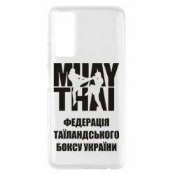 Чехол для Huawei P Smart 2021 Федерація таїландського боксу України - PrintSalon