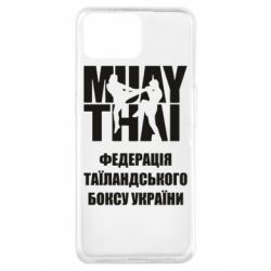 Чехол для Oppo A73 Федерація таїландського боксу України - PrintSalon
