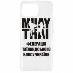 Чехол для Oppo Reno 4 Lite Федерація таїландського боксу України - PrintSalon