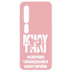 Чехол для Xiaomi Mi10/10 Pro Федерація таїландського боксу України - PrintSalon