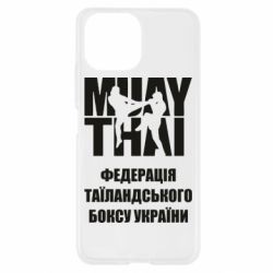 Чехол для Xiaomi Mi11 Lite Федерація таїландського боксу України - PrintSalon