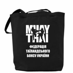 Эко-сумка Федерація таїландського боксу України - PrintSalon