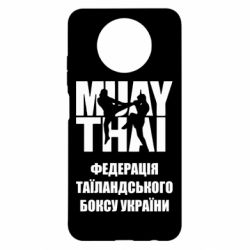 Чехол для Xiaomi Redmi Note 9 5G/Redmi Note 9T Федерація таїландського боксу України - PrintSalon