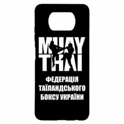 Чехол для Xiaomi Poco X3 Федерація таїландського боксу України - PrintSalon