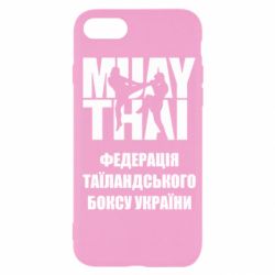 Чехол для iPhone SE 2022 Федерація таїландського боксу України - PrintSalon