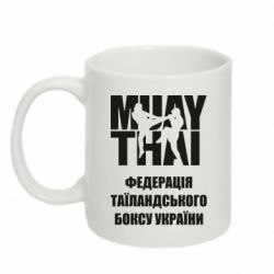 Чашка 320ml Федерація таїландського боксу України