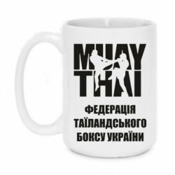 Чашка 420ml Федерація таїландського боксу України - PrintSalon