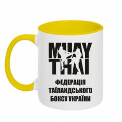 Чашка двухцветная 320ml Федерація таїландського боксу України - PrintSalon